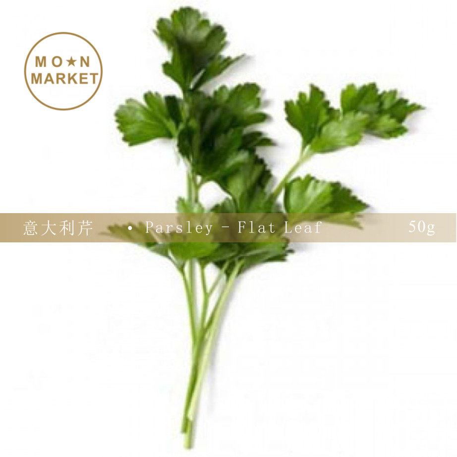 VGBB意大利芹 Parsley- Flat Leaf 50g香料-封面