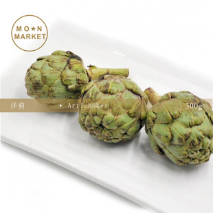 VGBB洋蓟 Artichokes 300g 朝鲜蓟 法式百合蔬菜