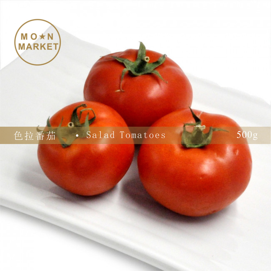 色拉番茄西红柿可炒鸡蛋做汤