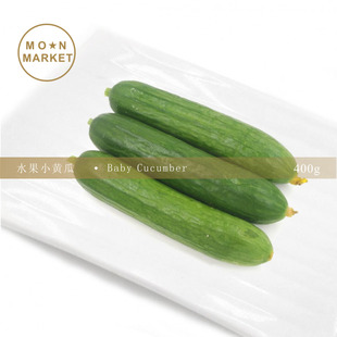 Cucumber VGBB水果小黄瓜 Baby 黄瓜 400g 本地短