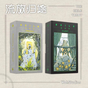 正版流放归途罗塔牌the  exlle tarot原创78张韦特系缘梦星菱卡集