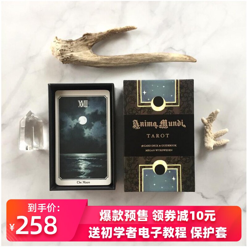 宇宙灵魂塔罗牌进口正版全套英文桌游卡牌珍藏版高级赠送牌袋桌布|ruв категории плесень играть/Аниме/вокруг/cos/настольные игры, шахматы/настольные игры, настольные игры в карты - от Buy2taobao.com для оказания профессиональной услуги покупки агента Taobao
