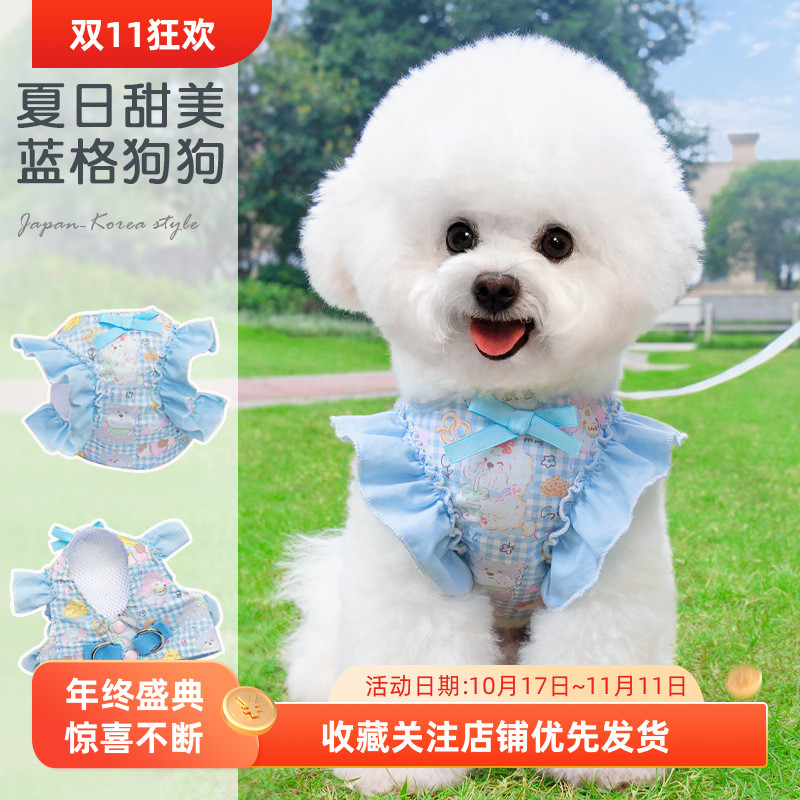 狗狗牵引绳背心式小型犬遛狗绳比熊泰迪柴犬胸背带幼犬宠物狗链子