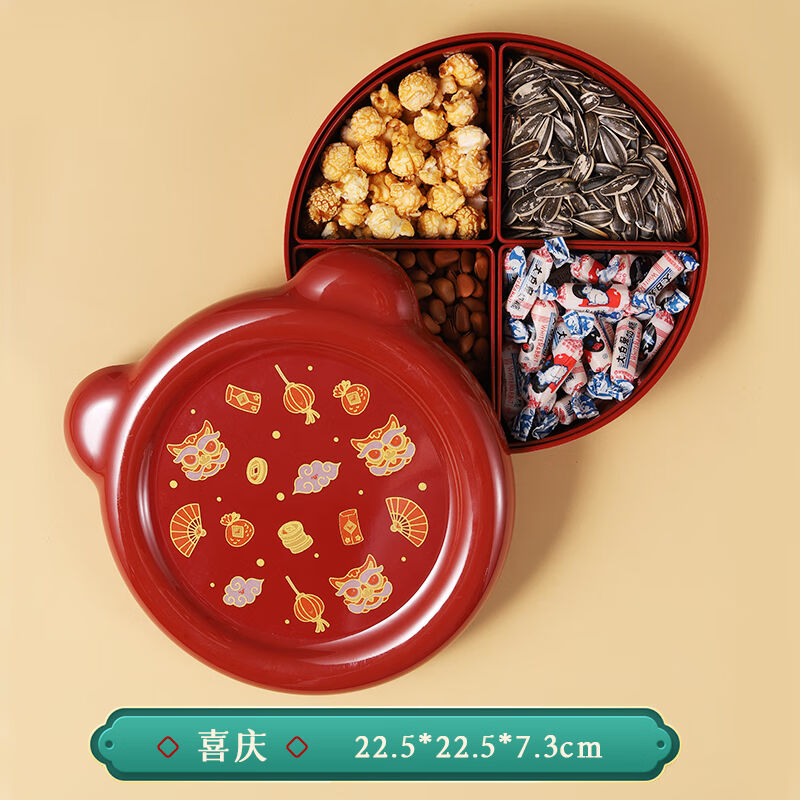 NEWB分格干果盘客厅家用新年过年乔迁结婚网红零食糖水果瓜子坚果