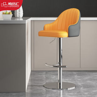 yipinhui 椅品汇 轻奢吧台椅子家用现代升降旋转吧凳酒吧桌椅前