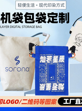 迷你diy手机袋挂绳可背轻便小包