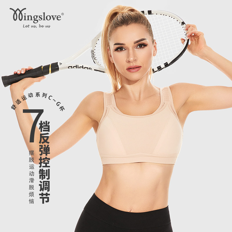 大胸显小运动内衣女夏季薄款跑步高强度防震大码可调节背心式文胸
