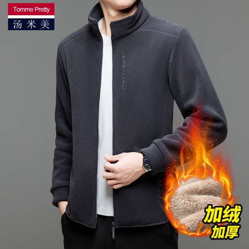 汤米美正品男装摇粒绒卫衣男立领拉链开衫外套年冬季加厚保暖抓绒