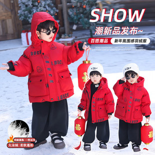 男童冬装压花小黄鸭羽绒服冬季儿童白鸭绒加厚保暖棉衣中小童棉服