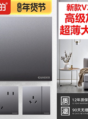 家的开关插座面板V20大板超薄灰色墙壁家用一开五孔16a空调带开关