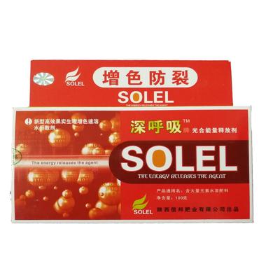 深呼吸强力催红素一喷红水果上色增甜防裂剂着色剂催熟剂叶面肥