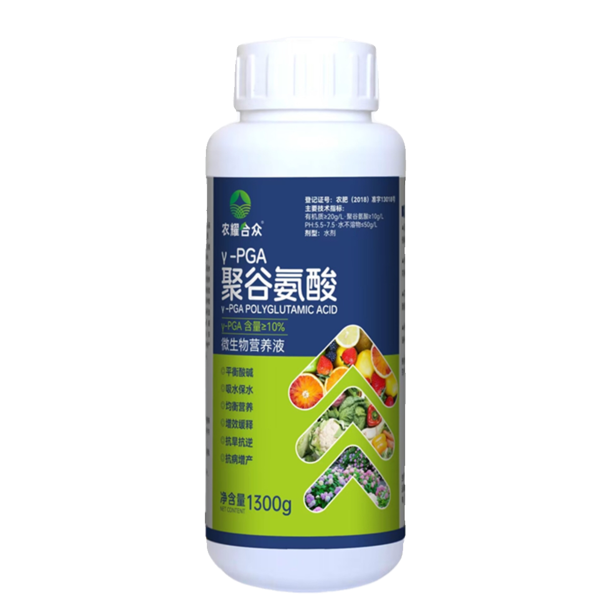 聚谷氨酸水溶肥生根壮苗叶片黄化沙质土壤用保水保肥谷氨酸叶面肥