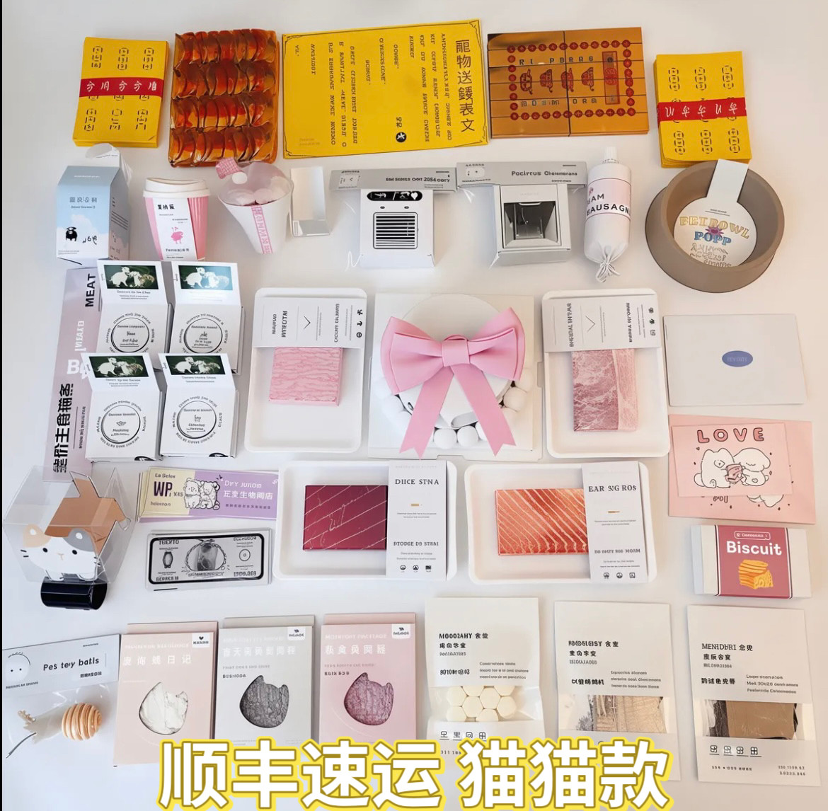 猫猫宠物纸钱祭祀用品头七尾七烧纸纸扎纪念宠物祭祀通用周年中元
