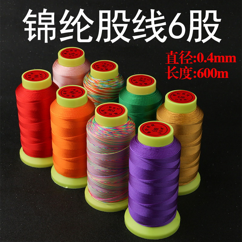 diy材料戒指细线串珍珠挂件吊坠