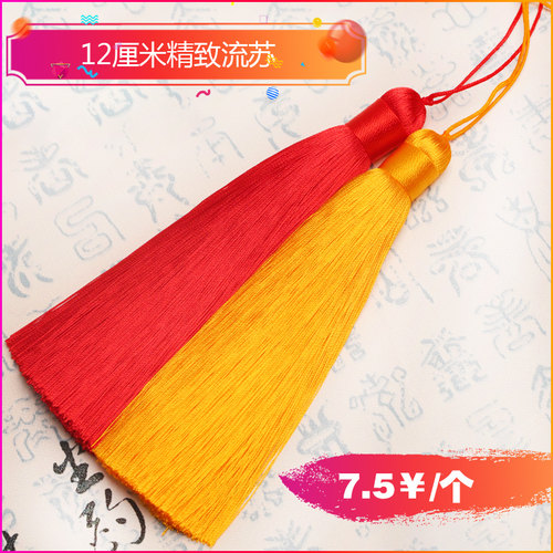 diy高档厘米人造丝中国结吊穗