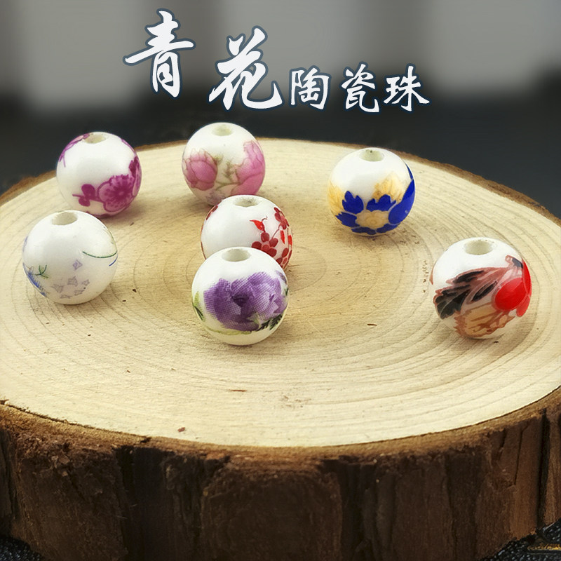 晶毅陶瓷珠子DIY饰品配件材料散珠中国结5号线串珠手链项链耳环珠