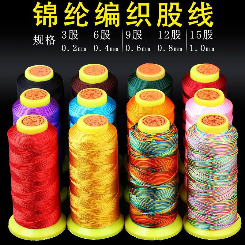 编织绳手链diy缠绕戒指串珍珠