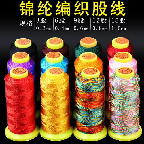 编织绳手链diy缠绕戒指串珍珠