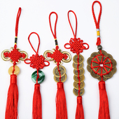 风水铜钱中国结挂件小装 饰品出国送礼保平安招财镇宅之宝汽车挂饰