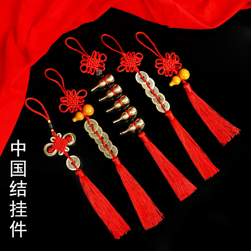 五帝钱挂件纯铜中国结门对门铜葫芦吉祥真品铜钱币卧室门口压门槛