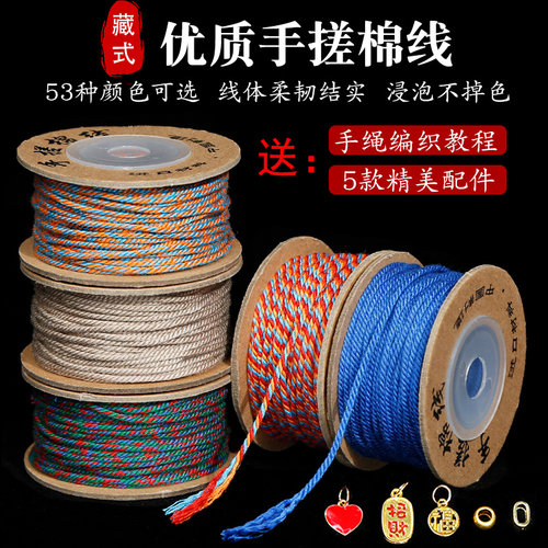蒙古手搓棉线星月菩提文玩线绳手串无弹力藏式串珠手工编织棉绳子