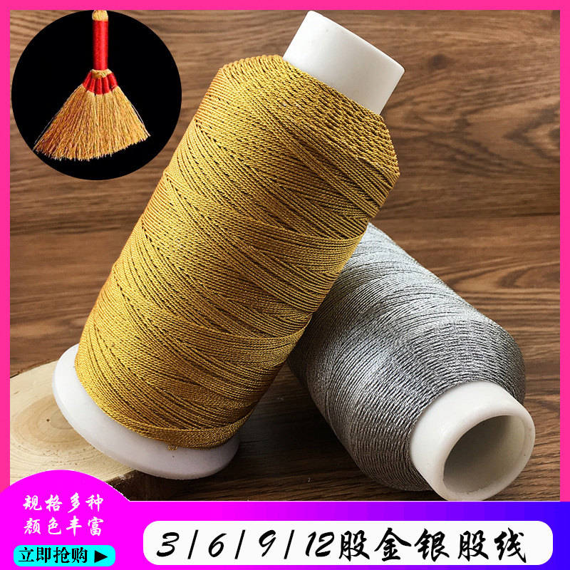 金线银线大卷金银股线diy手工金扫帚线3/6/9/12股缠绕手链流苏线,饰品/流行首饰/时尚饰品新,线,淘宝优惠券,粉丝福利购,淘宝优惠卷