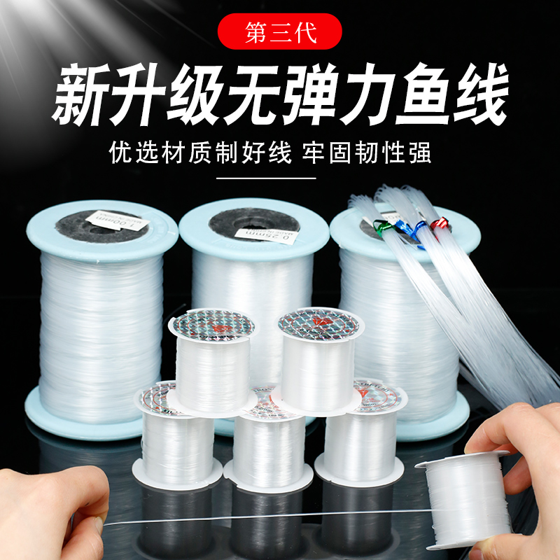 diy编织超细串珠隐形透明水晶线