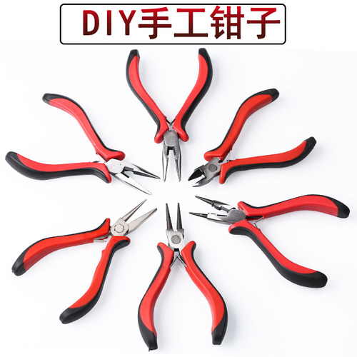 DIYS手工工具  工具钳全套
