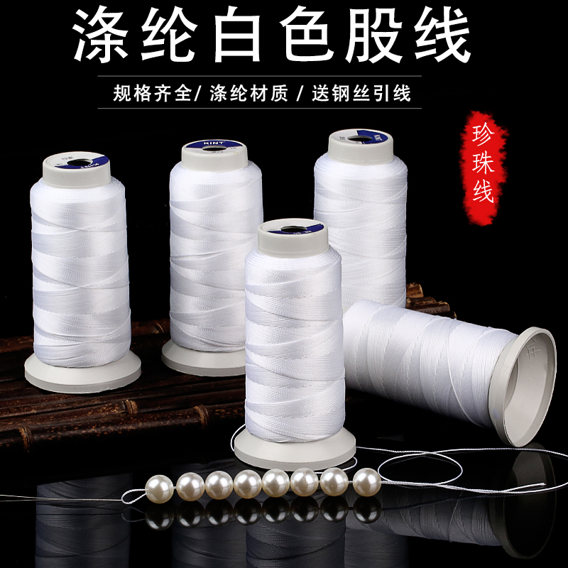 3/4/6/9/12/15股线珍珠项链穿DIY