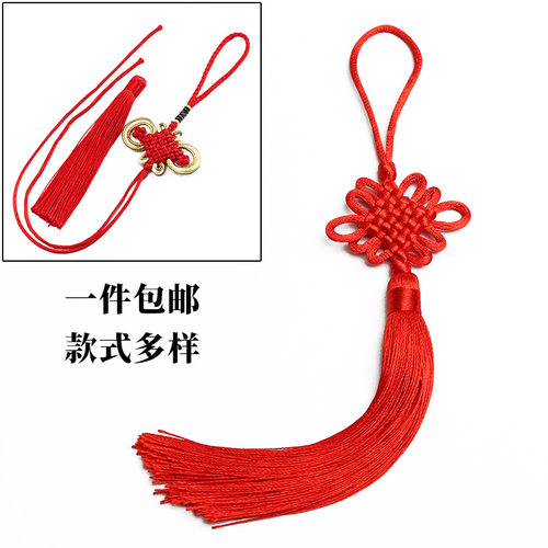 红色中国结流苏穗子小号挂件