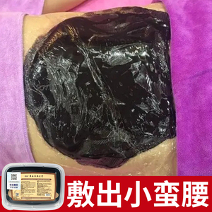 【小红书热推 买3送2】美容院草本泥灸 和湿胖说拜拜 全身可用~