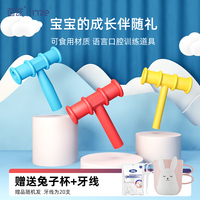 合民t型口肌下頜骨力量言語(yǔ)咬膠