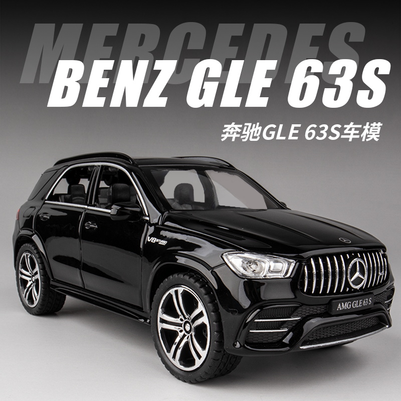 嘉业合金仿真声光金属模型玩具车