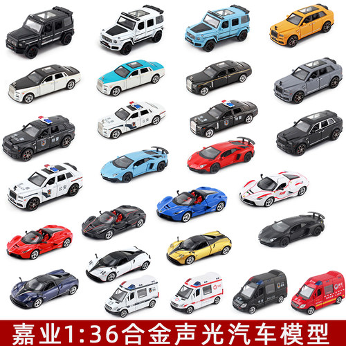 嘉业车模合金136声光回力开门车