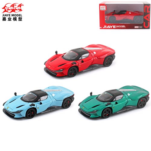 SP3Daytona合金跑车声光玩具车
