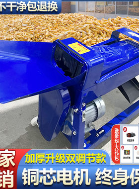新款玉米机全自动玉米脱粒机