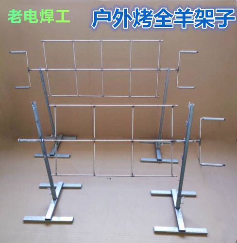 户外不锈钢烤全羊架子加厚木炭