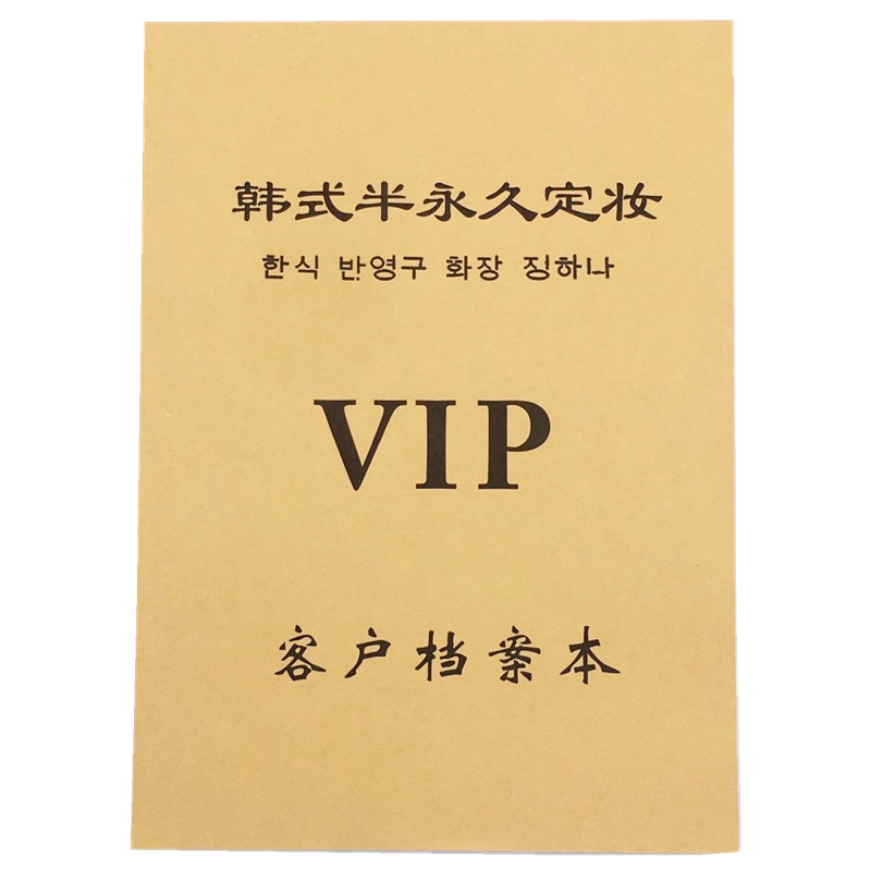 收据定制点菜单报销单两联单据订制家电消费一式二联送货单订做