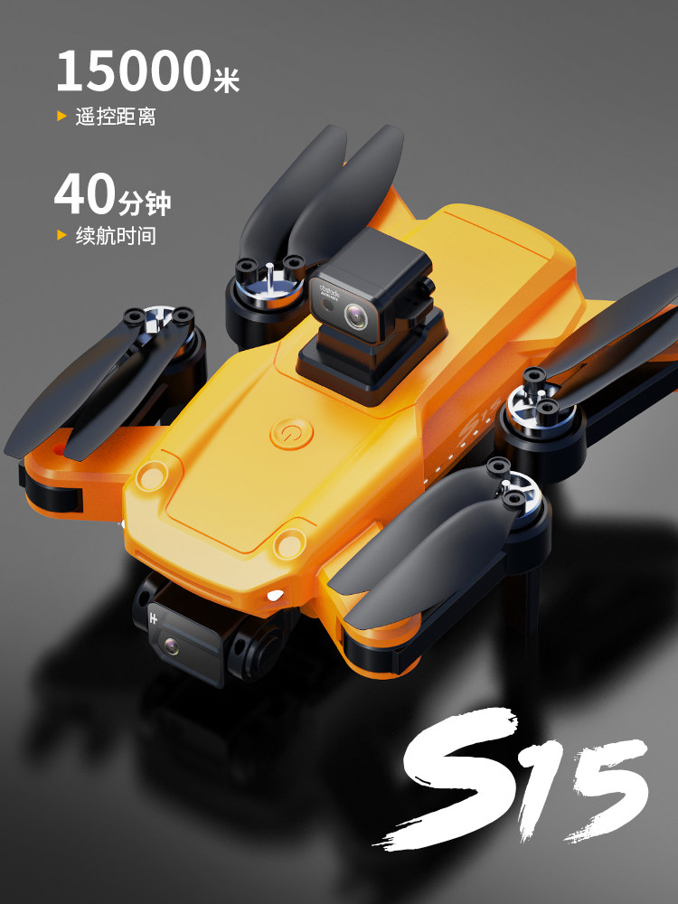 10KM 브러시리스 드론 전문 고화질 항공 사진 8K 긴 지구력 지능형 대형 원격 제어 헬리콥터 모델 항공기