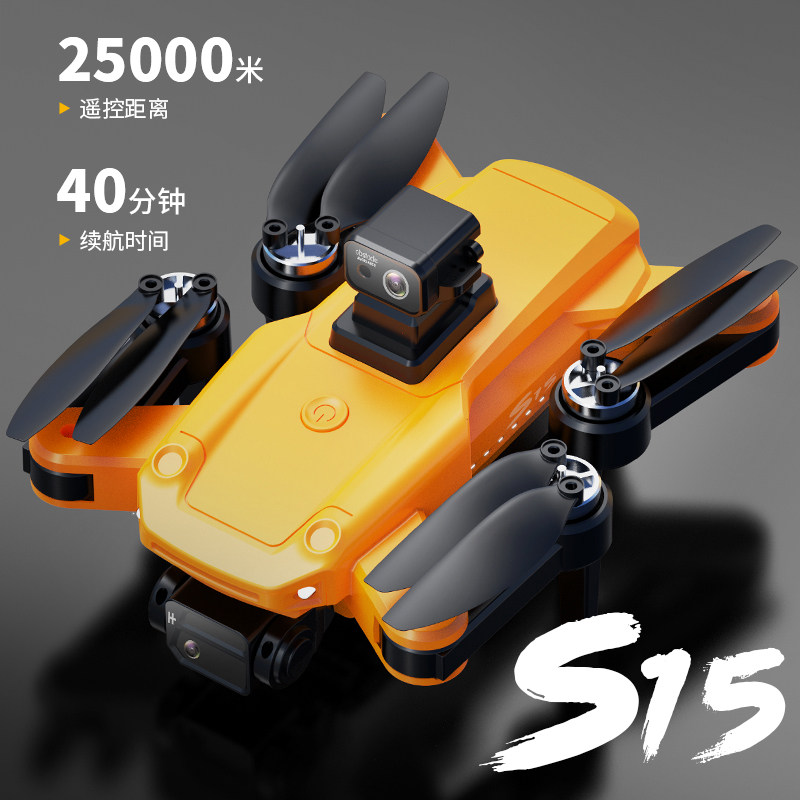 브러시리스 드론 전문 고화질 항공 사진 8K 고화질 25000 미터 배터리 수명 초등학생 원격 제어 항공기 모델