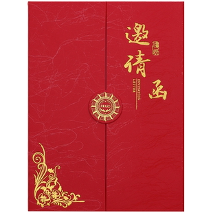 邀请函定制请柬请帖定做结婚婚礼婚宴宴会邀请本个性创意喜帖a4会议生日婚庆证婚人致辞本卡片战略签约本