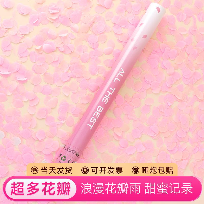 超多花瓣礼炮结婚礼炮粉色礼花筒图片