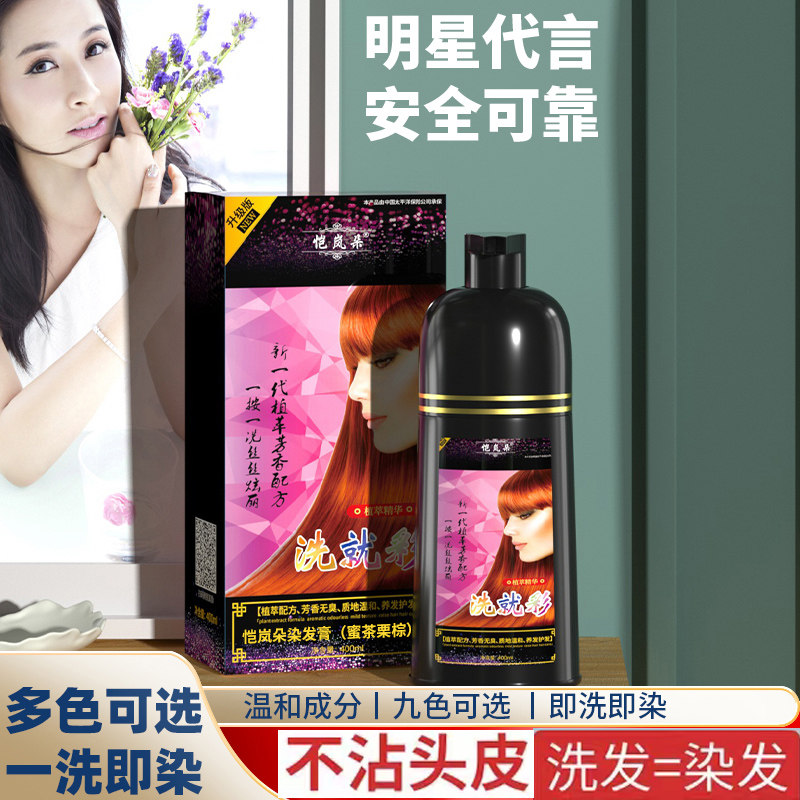 恺岚朵染发养发护发中国大陆图片