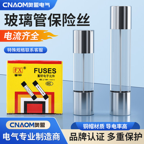 CNAOM全新正品厂家直销
