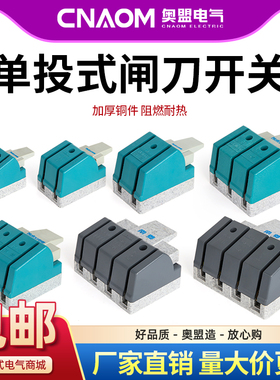 单投闸刀刀开关2P32A HK1N-32/2光伏开启式隔离刀闸63A单相220V