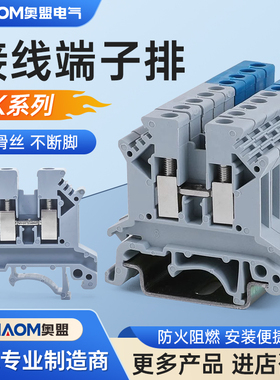 uk2.5b导轨式E-UK组合式接线柱5平方10N铜件接线端子排HESI整盒装