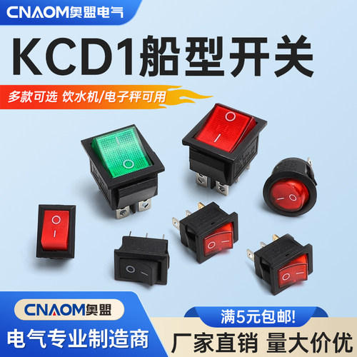 CNAOM全新正品厂家直销