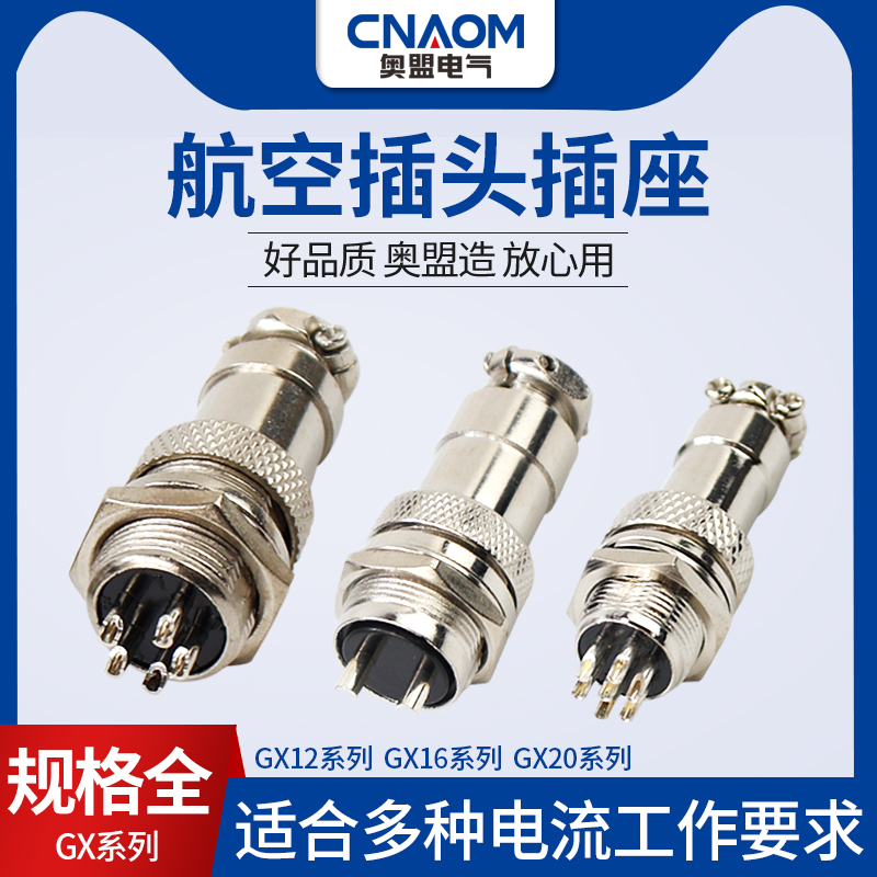 CNAOM旗舰店全新正品厂家直销