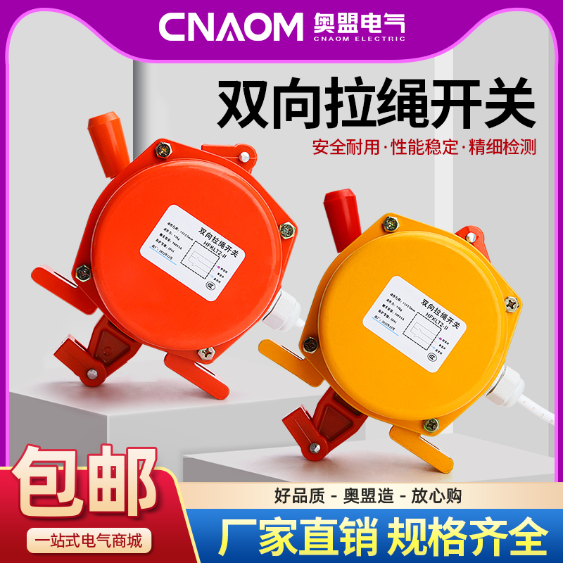 全新正品厂家直销欢迎下单