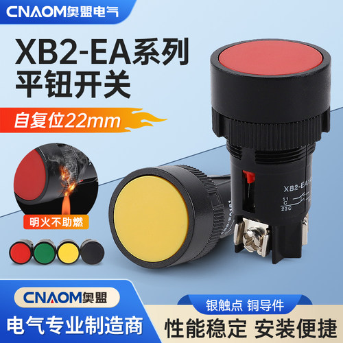 CNAOM全新正品厂家直销